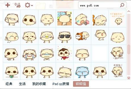 cc猫qq表情包
