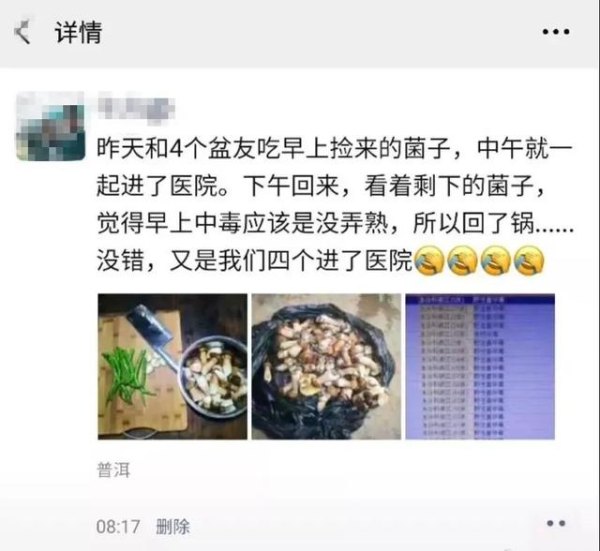 狗狗唾液有毒吗(狗狗是牙齿有毒还是唾液有毒)